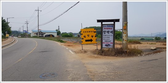 참성재 이미지