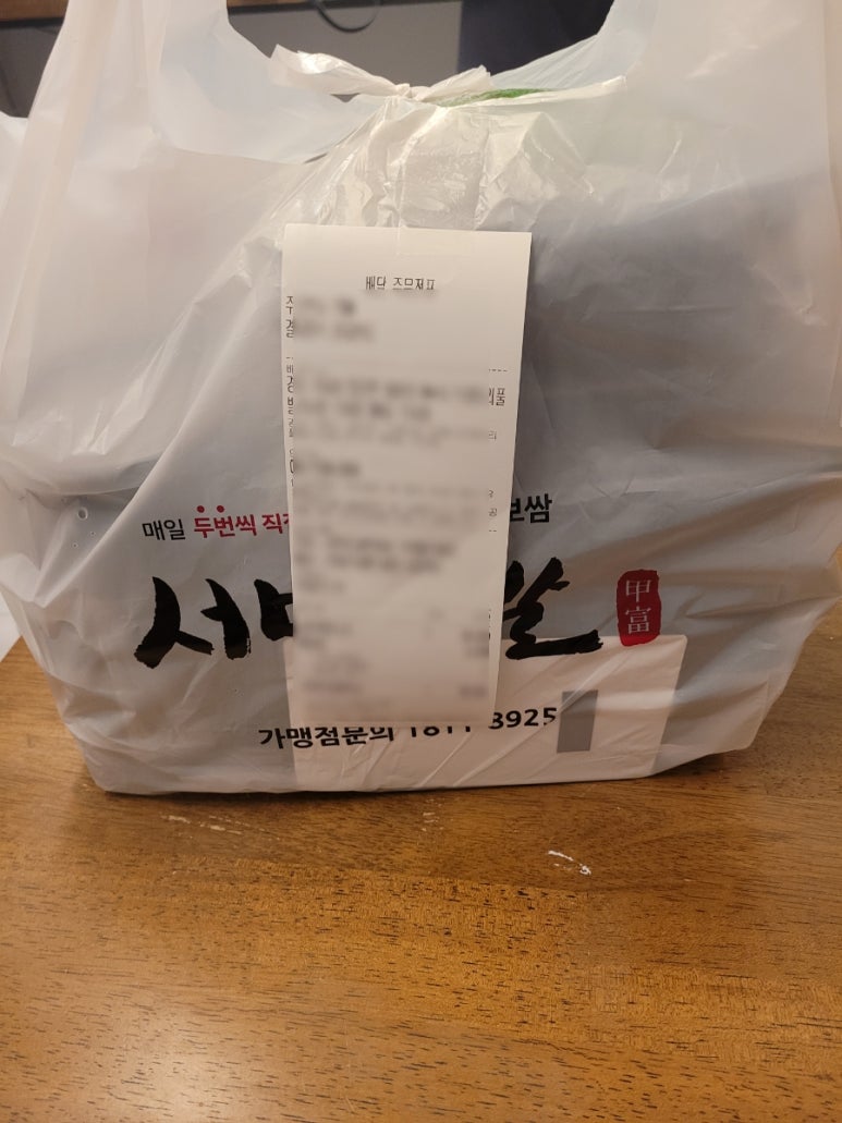 서민족발아주점 이미지