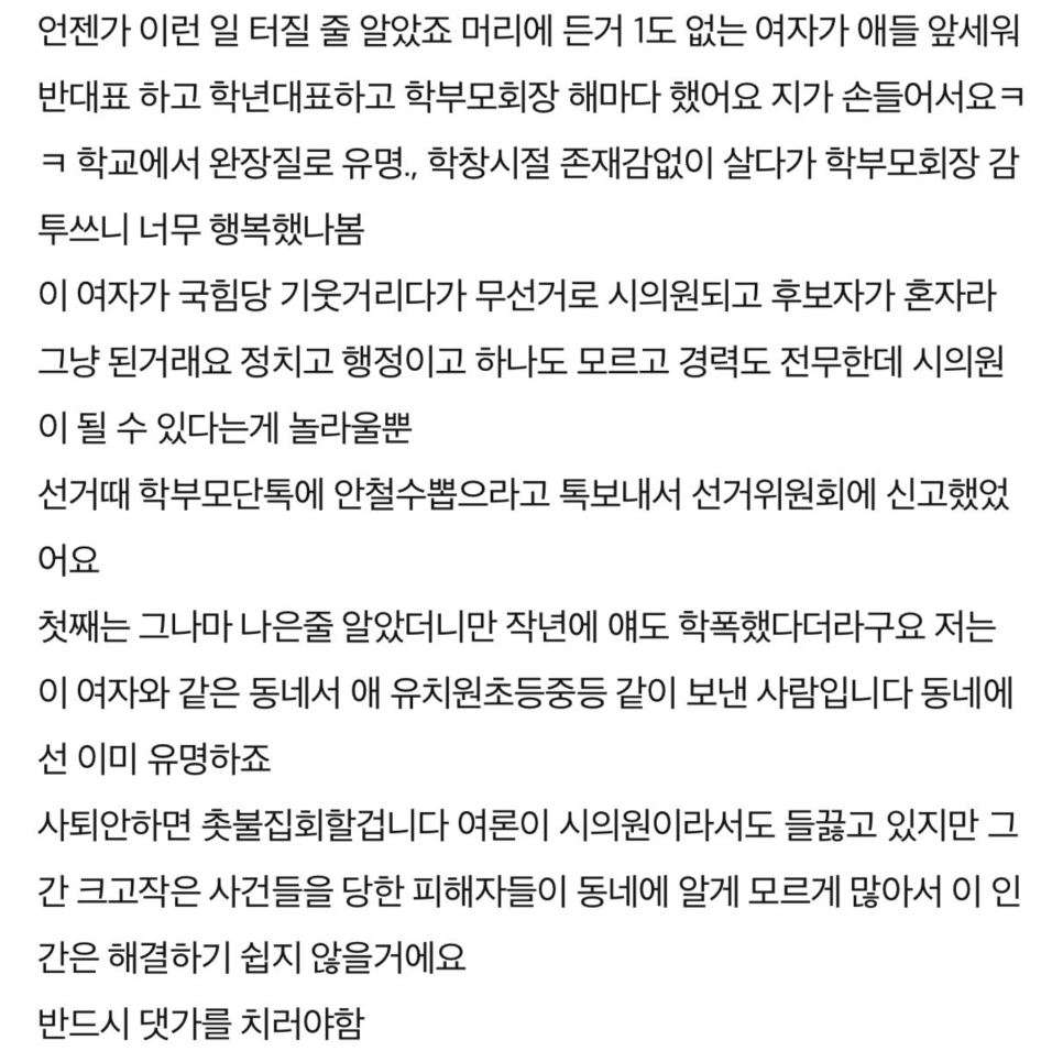 서현초등학교 이미지