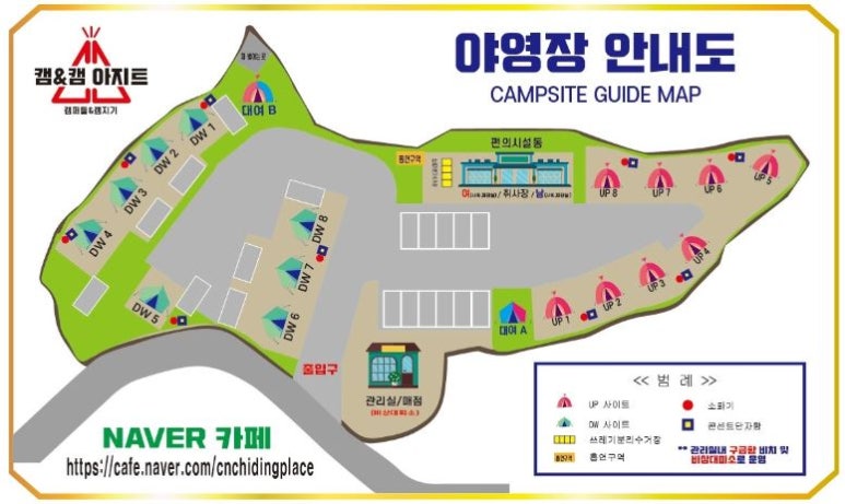 아지트매점 이미지