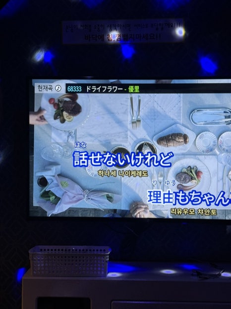 스타디움코인노래연습장 이미지