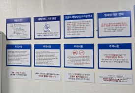 워시피플셀프빨래방영덕 이미지