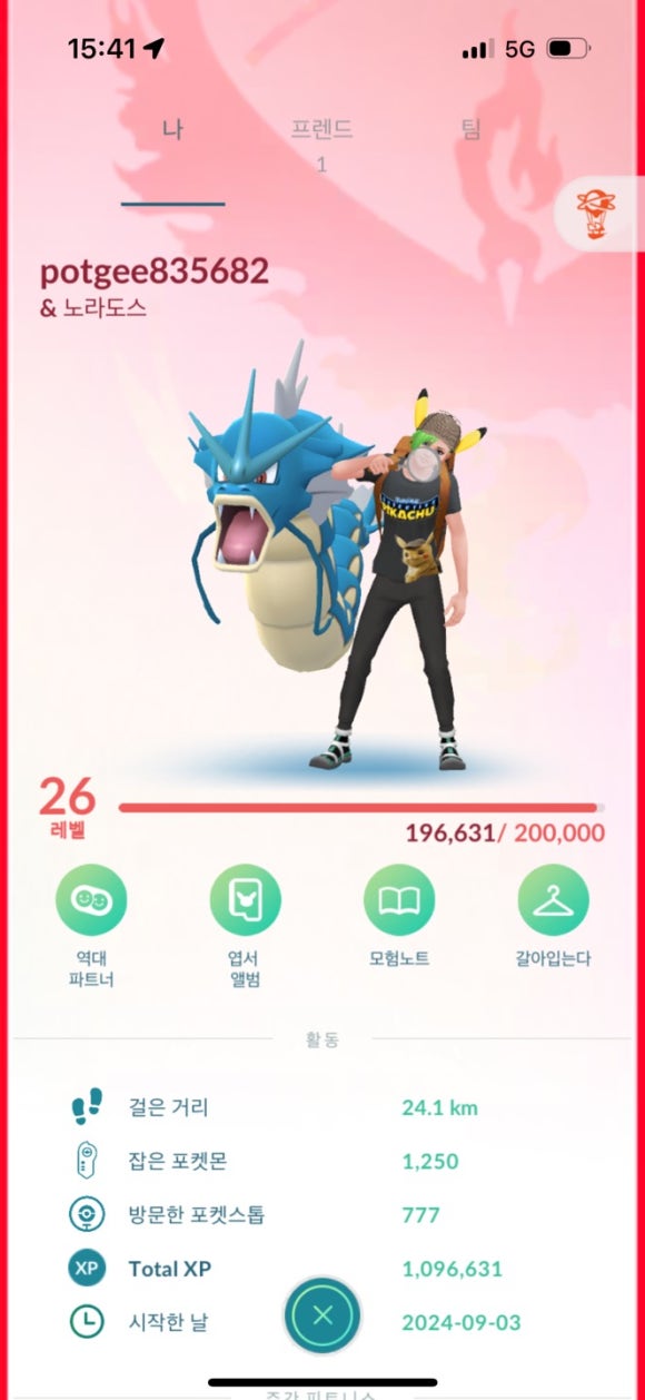 딸기노래연습장 이미지