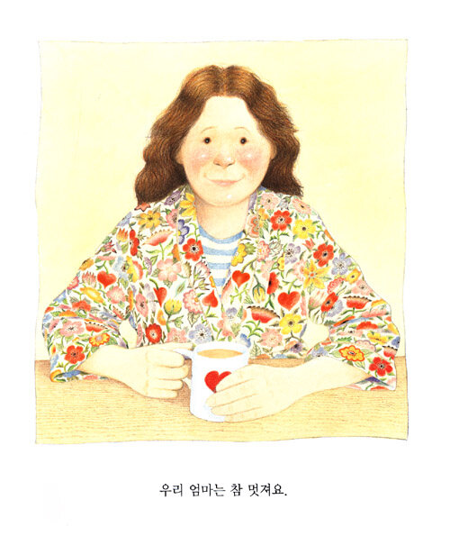 아이북 이미지