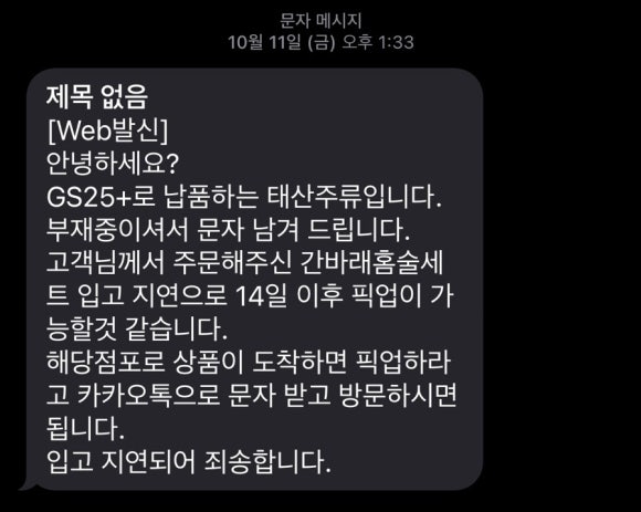 지에스전산 이미지