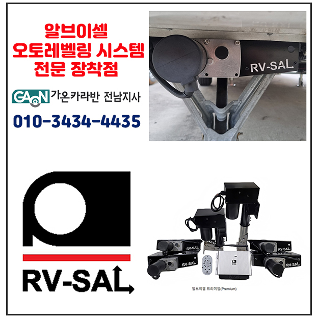 오토이앤피 이미지
