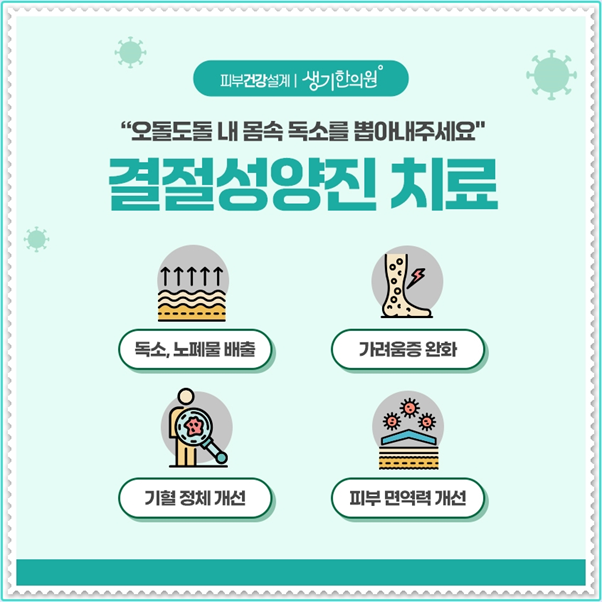 양진한의원 이미지