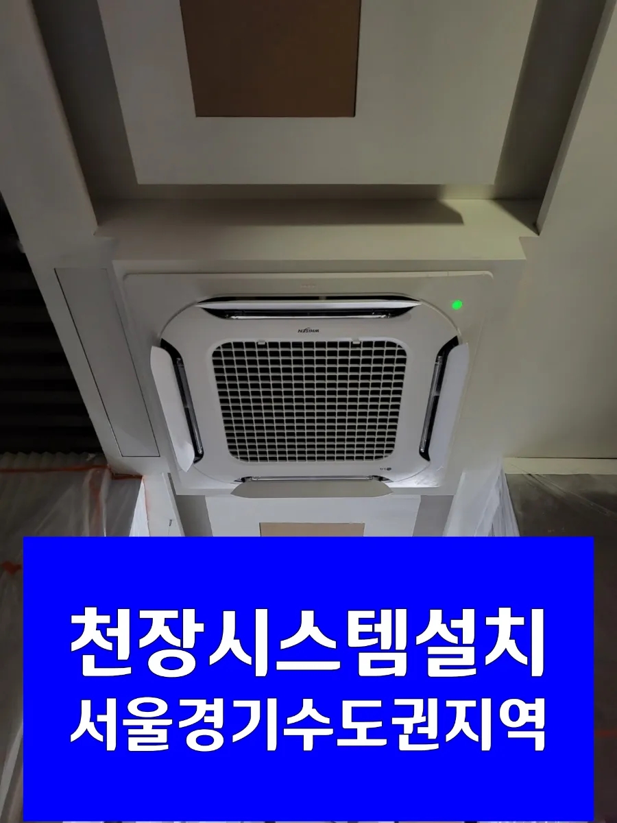 인버터공조산업 이미지