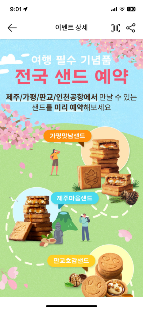 마음카 이미지