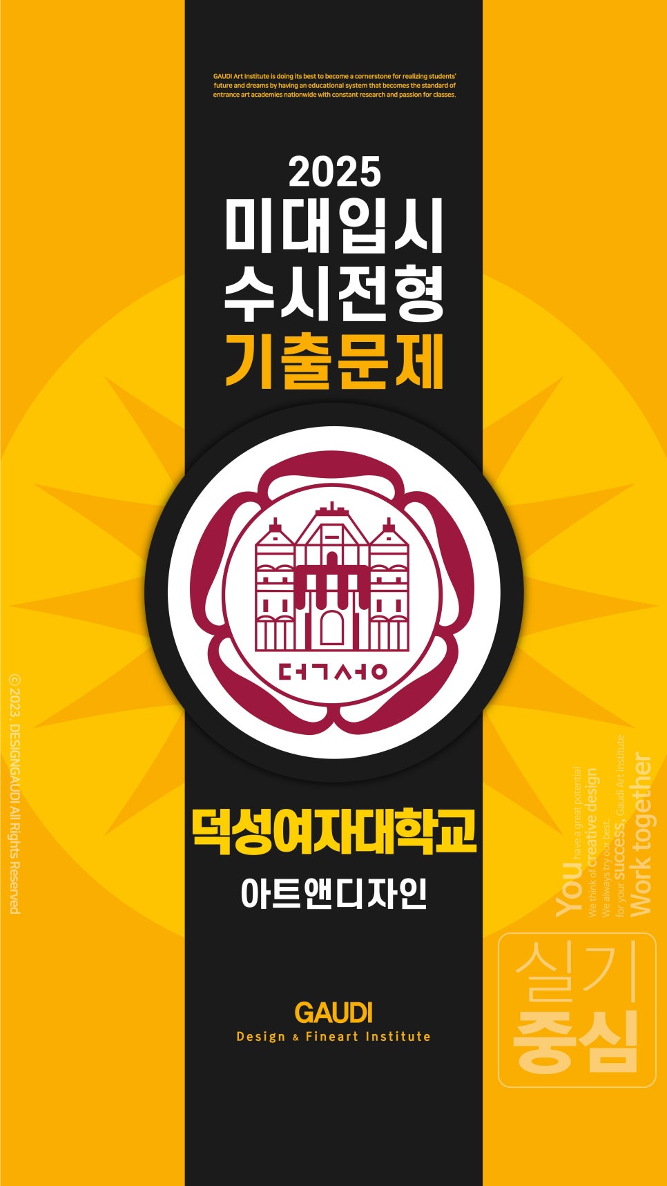 앤디자인 이미지