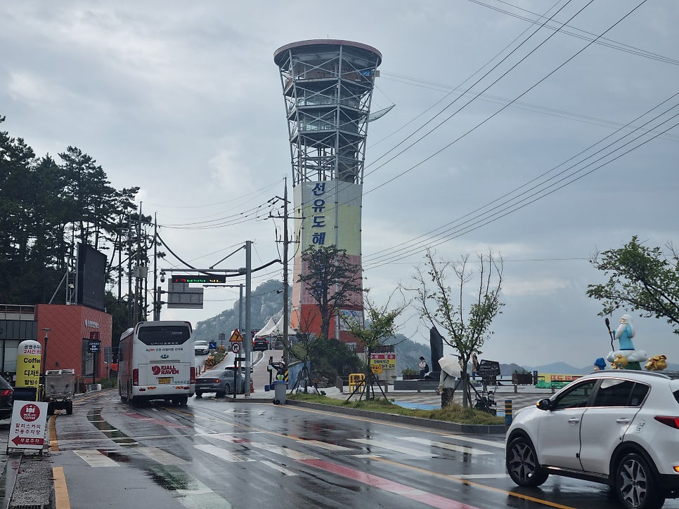 서해굿마트 이미지