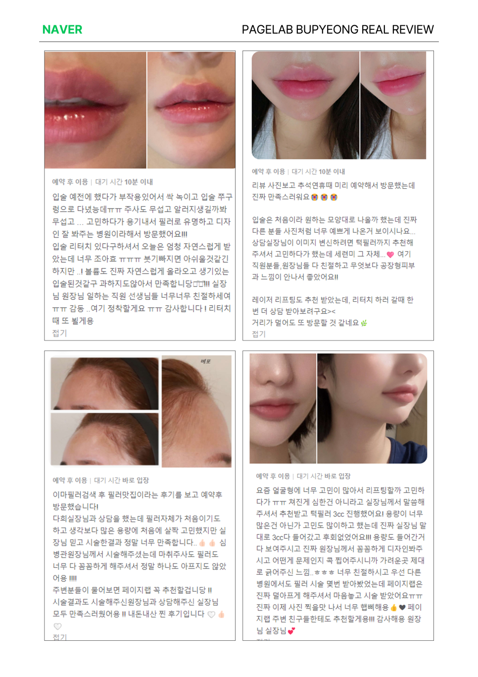 시그니처성형외과의원 이미지