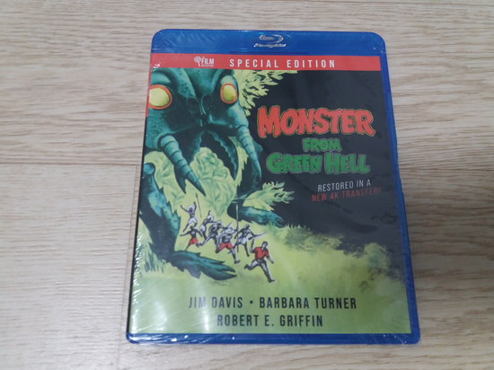 그린몬스터(GREEN MONSTER) 이미지