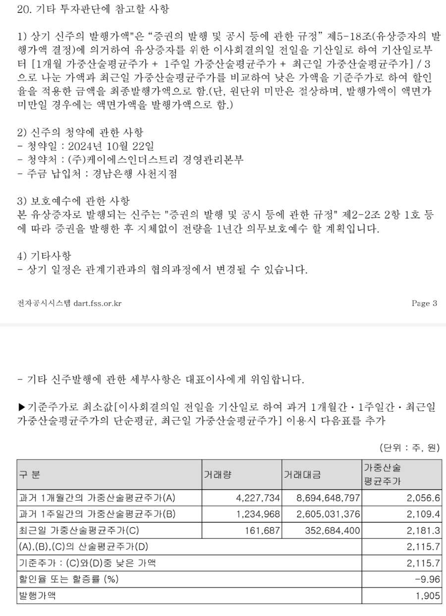 안다즈인베스트 이미지