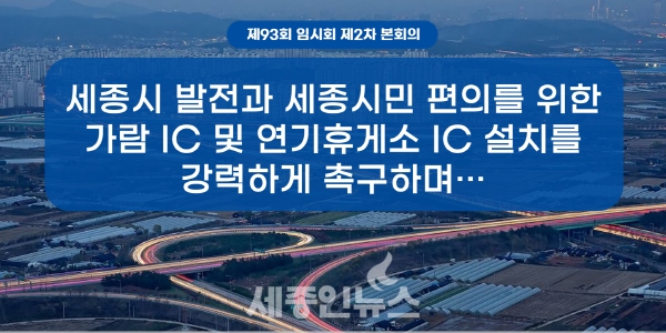 연기휴게소 이미지