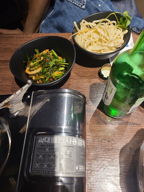 동명반주 이미지