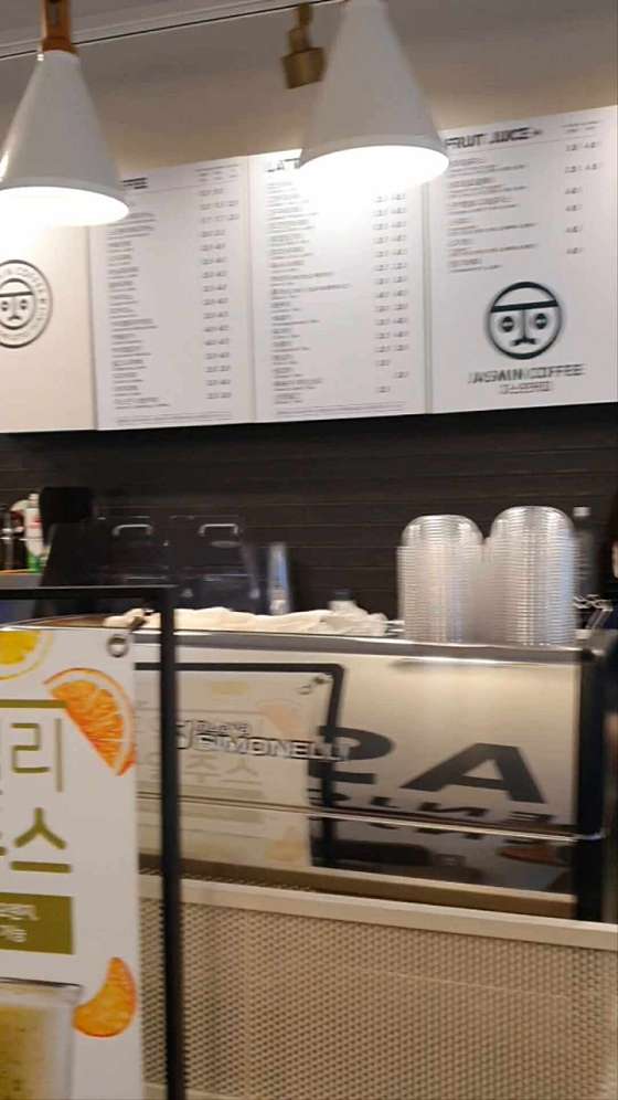 동삼커피 이미지