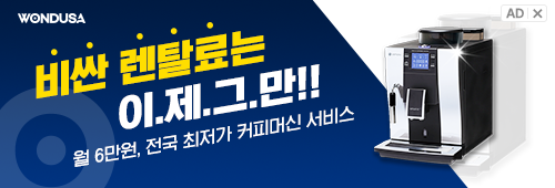 하얀미소치과 이미지