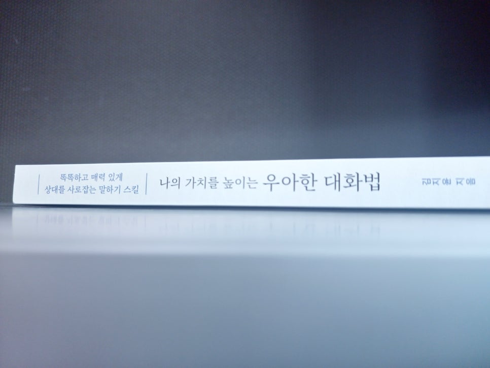 우아한그루 이미지