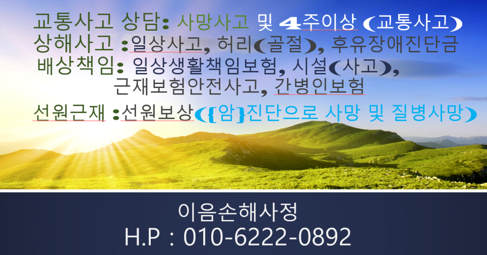 창녕황금손한의원 이미지