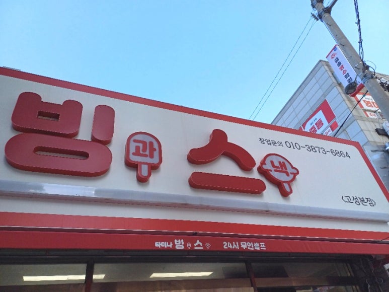 타미나빙스 이미지