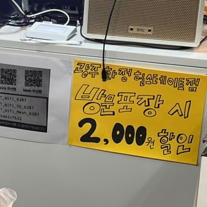노랑통닭광주 이미지