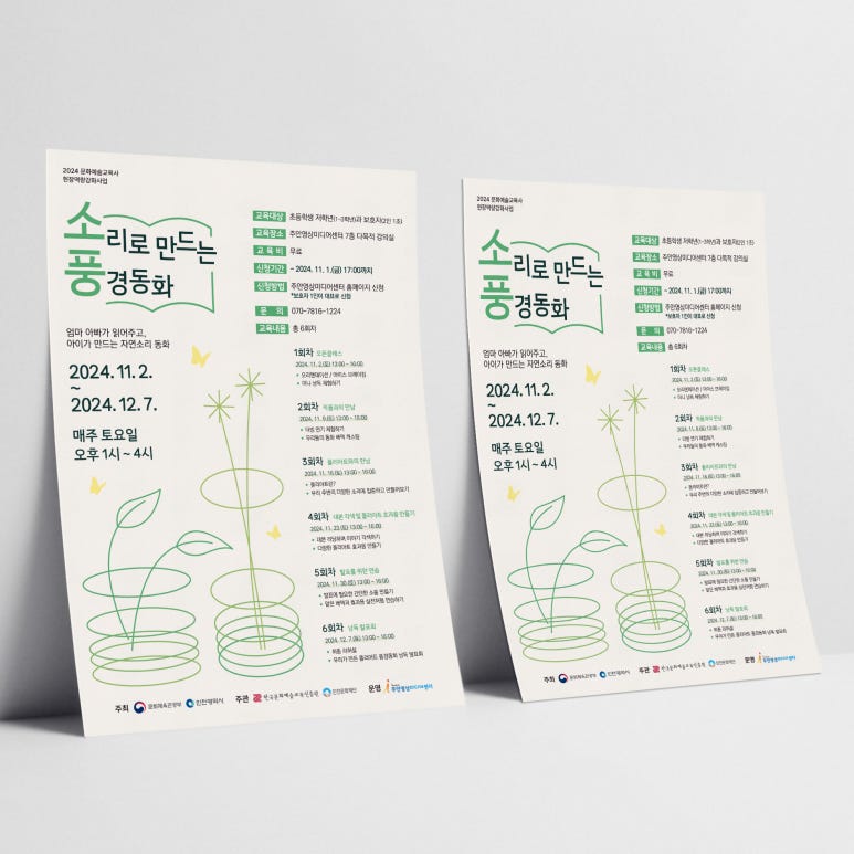 동화기획인쇄 이미지