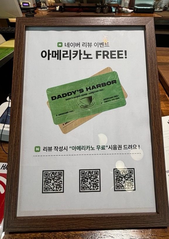 대디스커피 이미지