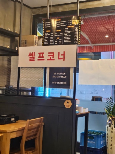 진이부대찌개&포차 이미지