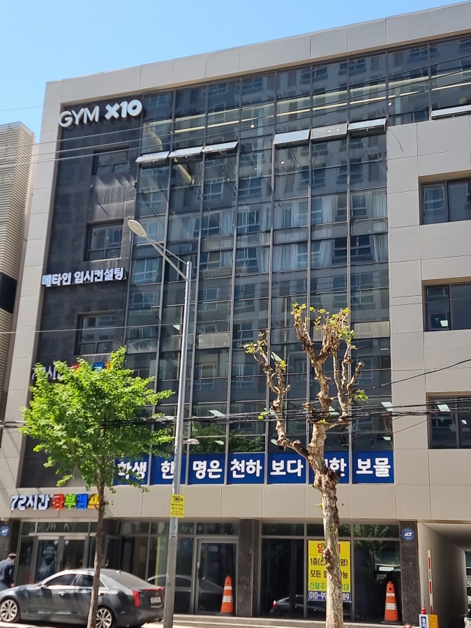 72시간 공부캠프 기숙학원 이미지