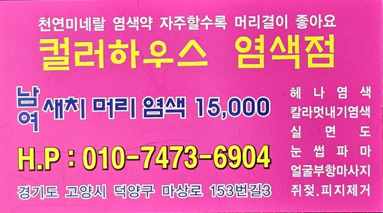 코사우리마트 이미지