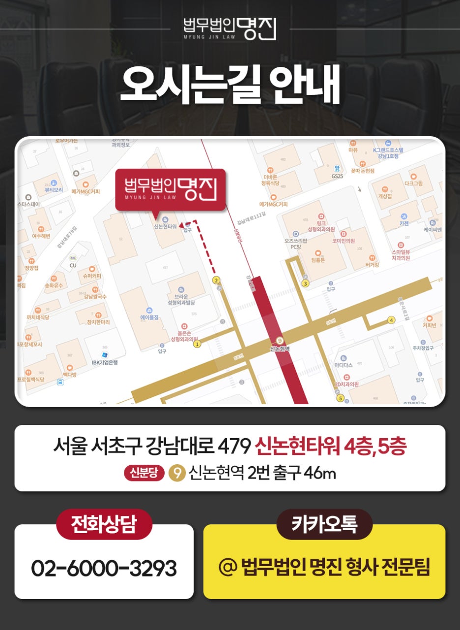 명진법인 이미지