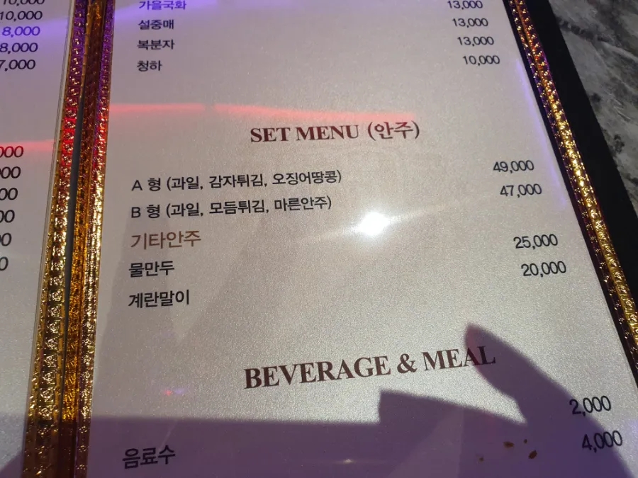 라이브노래방 이미지