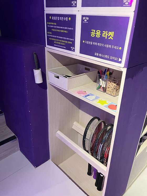 써티올테니스 이미지