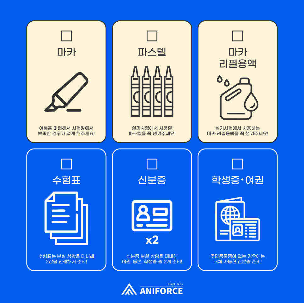 상인애니포스 이미지