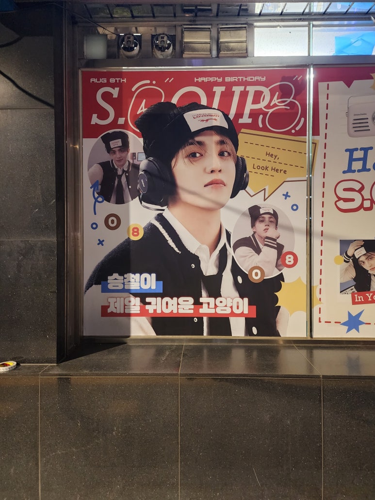 GS25 용산점 이미지