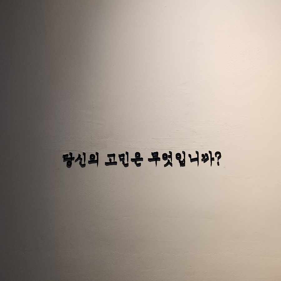 고민사진관 강남구청점 이미지