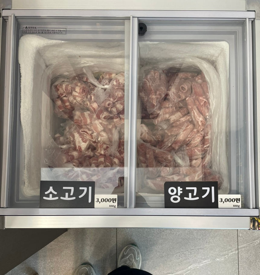 신미야채 이미지