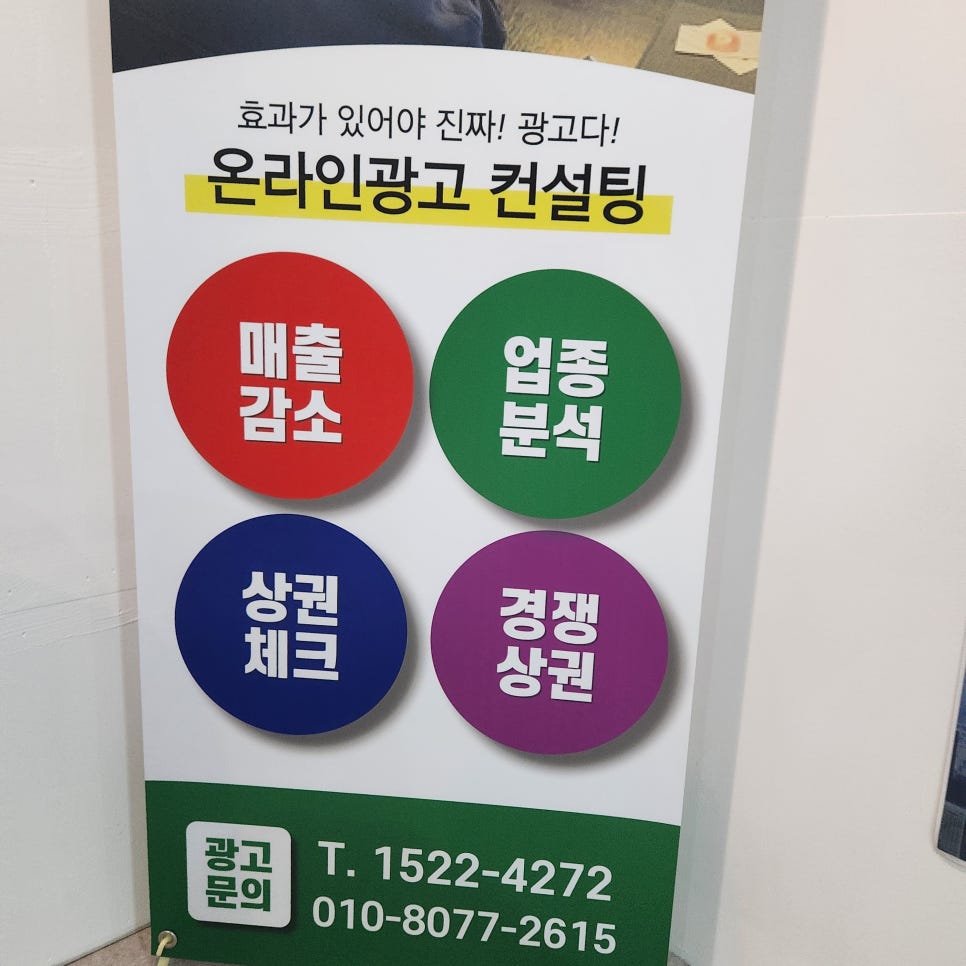 가야광고사 이미지