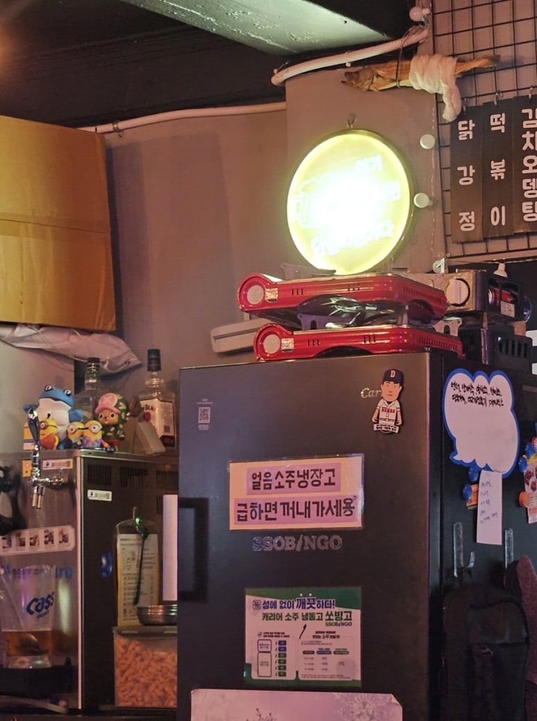 닭강정왕자떡볶이공주 이미지