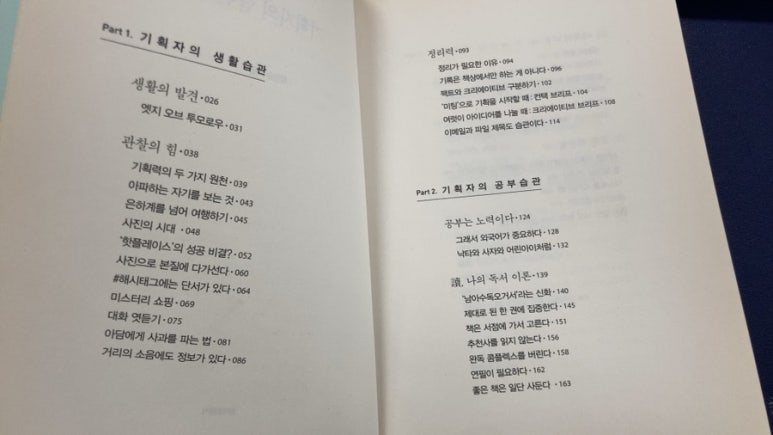 표현기획 이미지