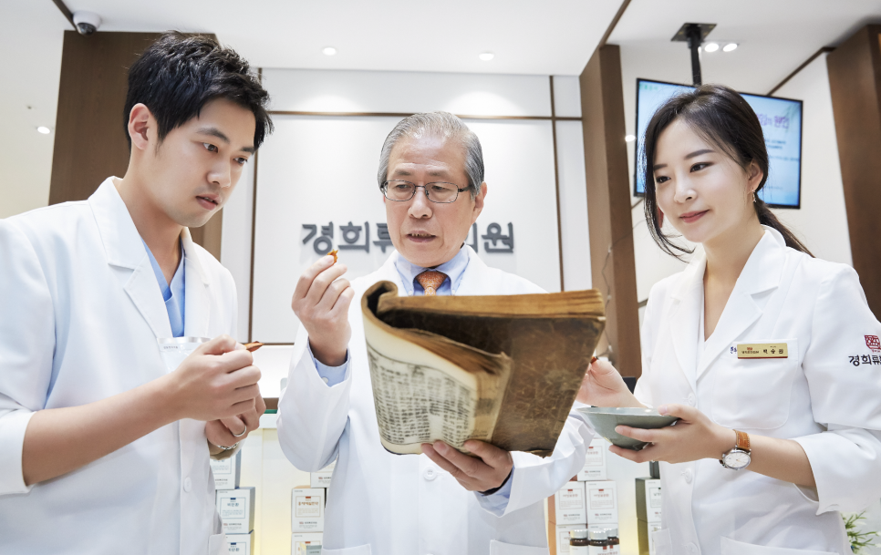 용산한의원 이미지