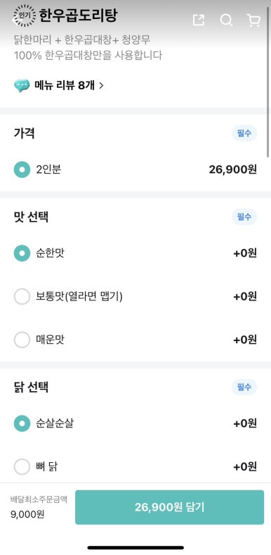 봉명가 이미지