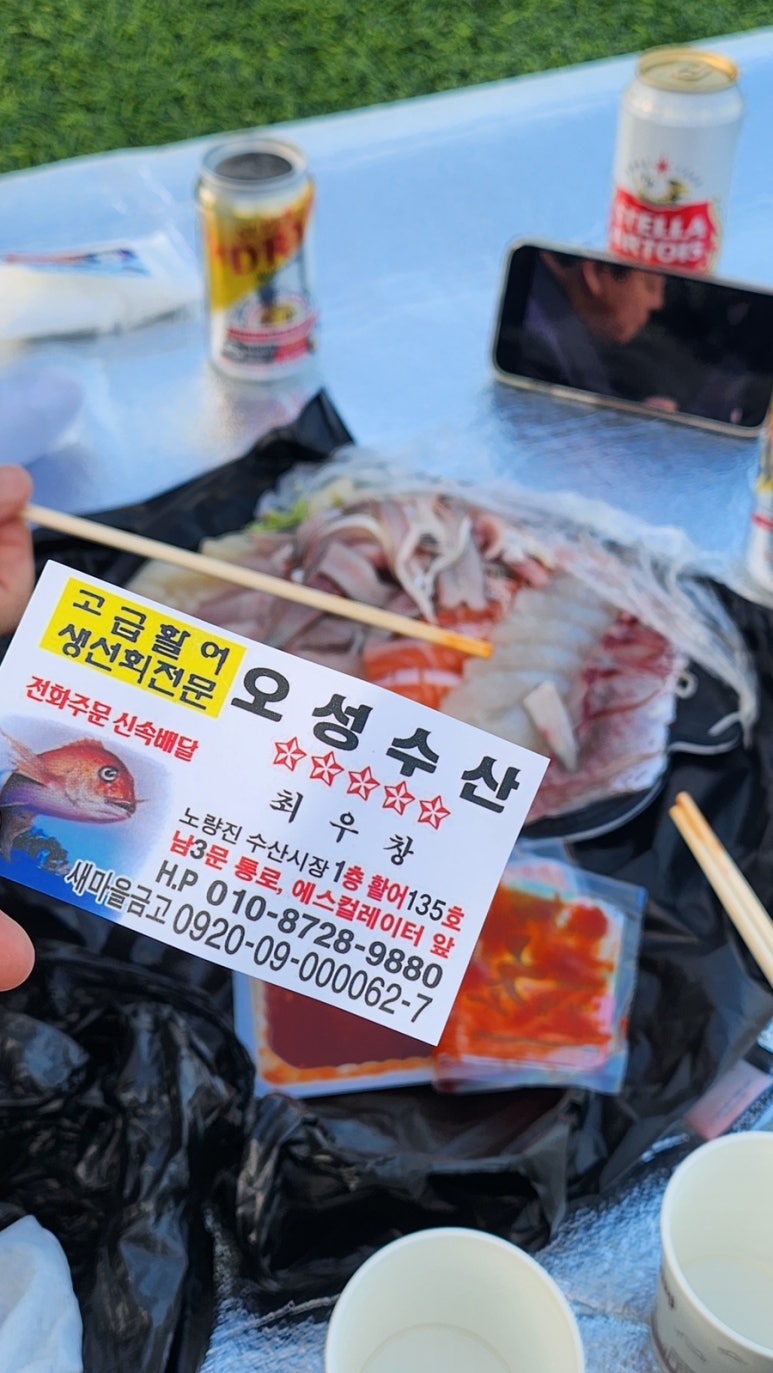 오성수산 이미지
