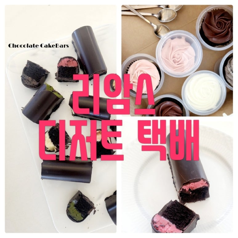 리암스 이미지