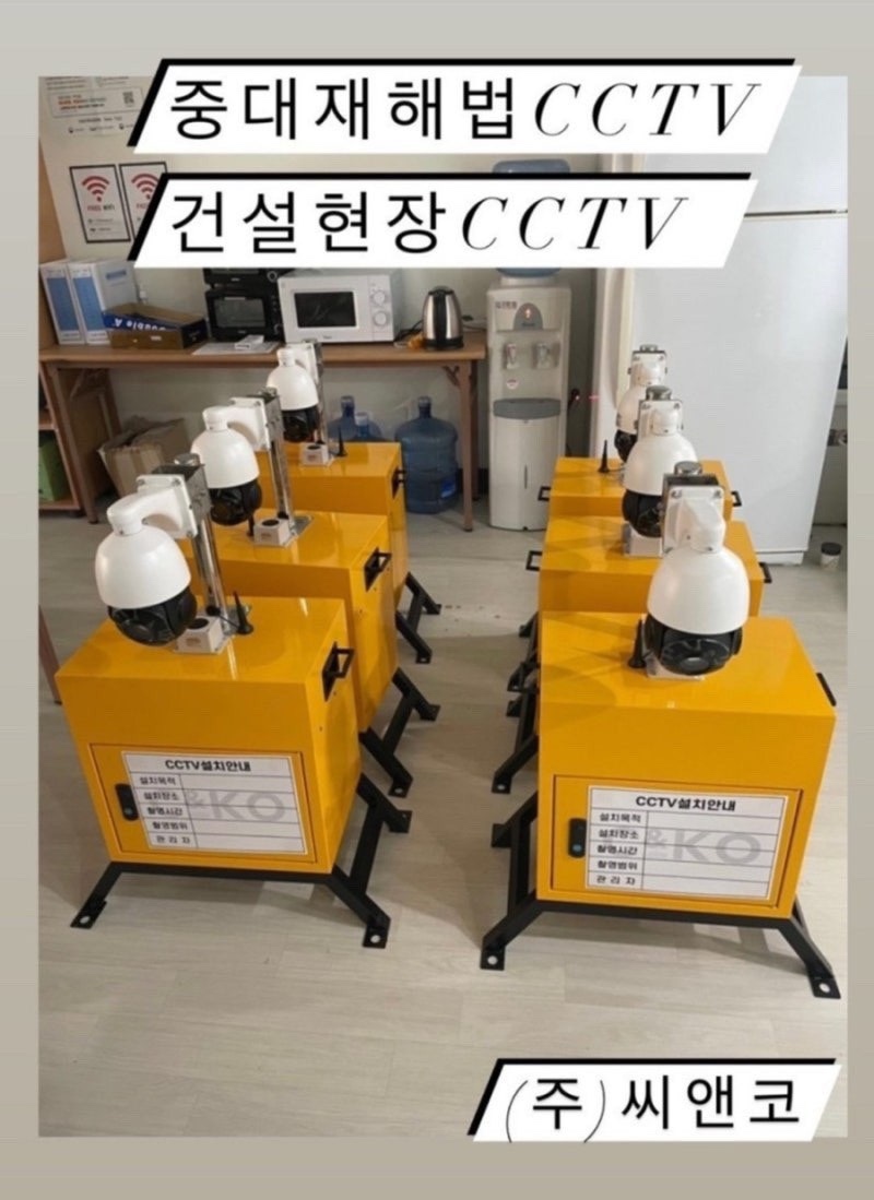 한길산업안전 이미지