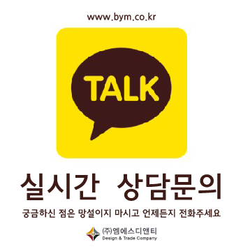 파리바게뜨 상주냉림점 이미지