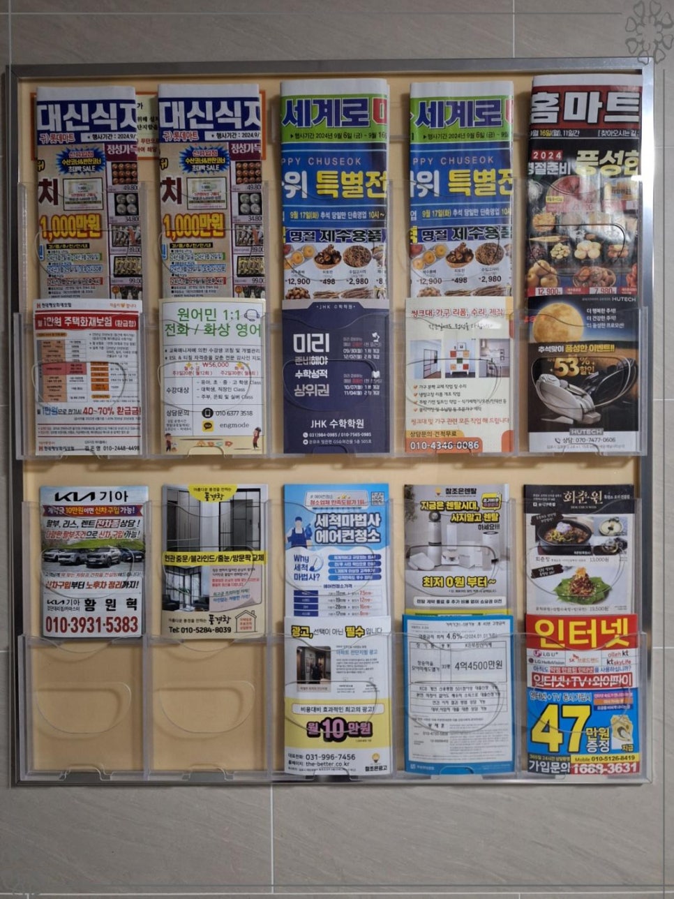 조은광고 이미지