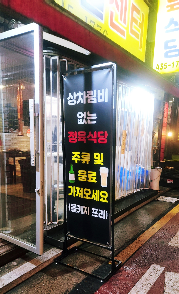 황금축산물센터 이미지