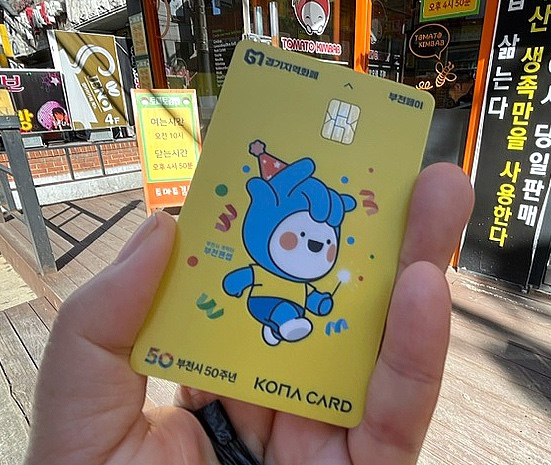 돈돼야지 이미지